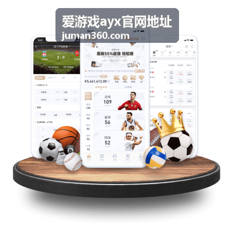 通过爱游戏ayx官网地址查看赛事专题资讯